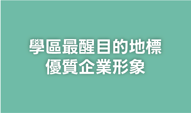 未命名-1_工作區域 1 複本 2