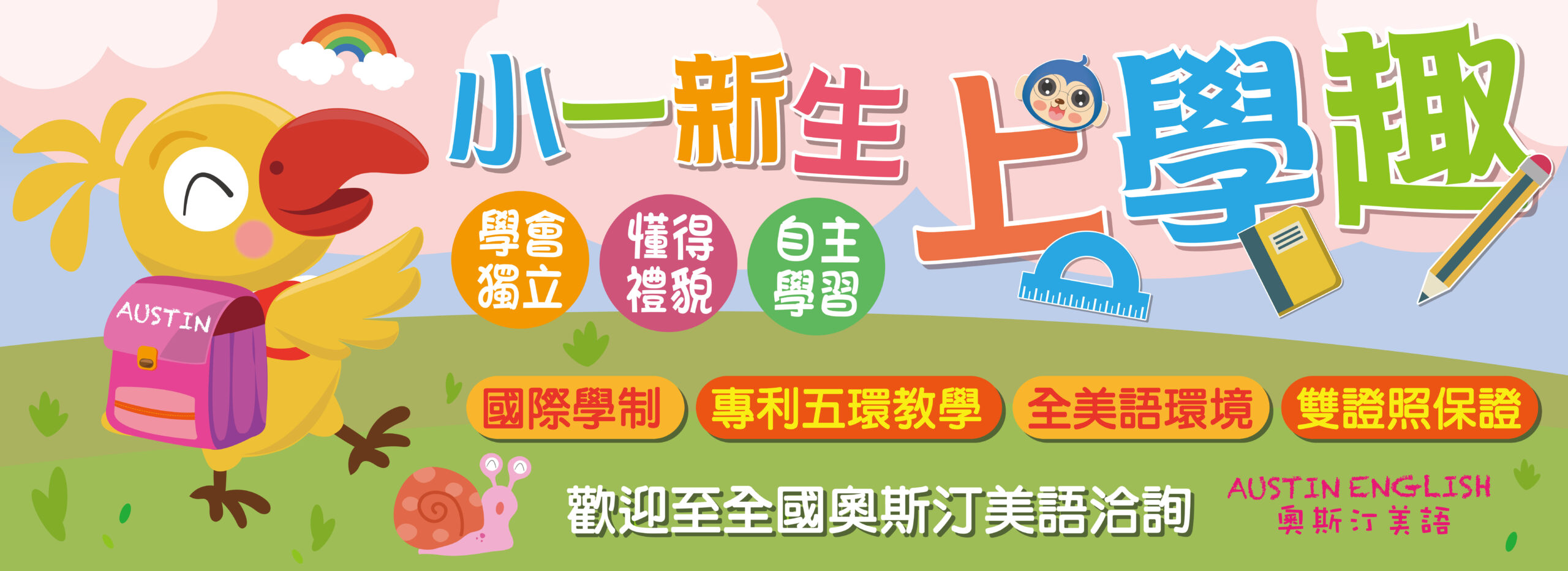 123_工作區域 1 複本 5